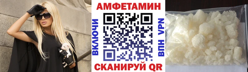 АМФЕТАМИН VHQ  даркнет Telegram  Цоци-Юрт  продажа наркотиков  blacksprut  