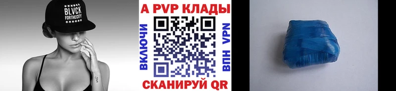 наркотики  Цоци-Юрт  Альфа ПВП крисы CK 