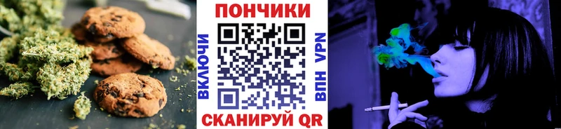 Cannafood марихуана  МЕГА tor  это наркотические препараты  Цоци-Юрт 