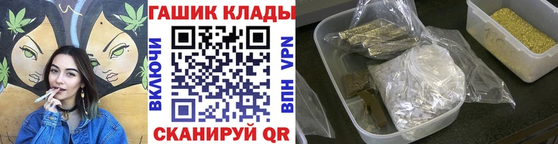 ГАШИШ индика сатива  где можно купить   Цоци-Юрт 