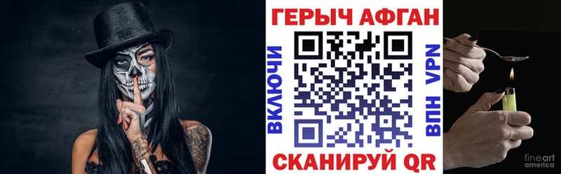 ГЕРОИН белый  KRAKEN   Цоци-Юрт  наркошоп 