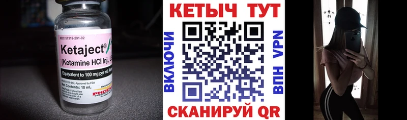 Кетамин VHQ даркнет сайт Цоци-Юрт