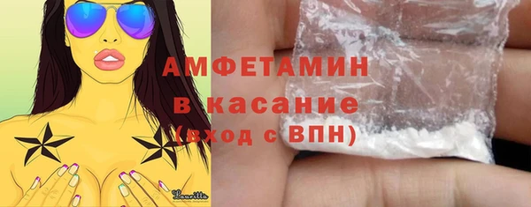 прущий лед Куйбышев