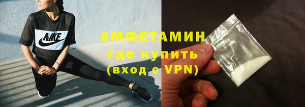 меф Фурманов
