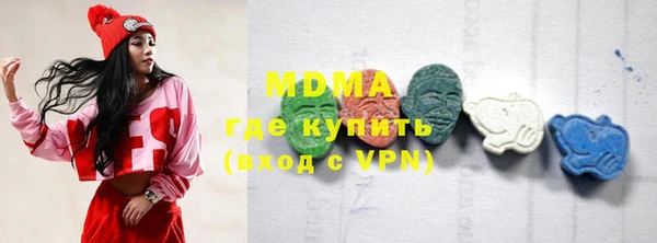 прущий лед Куйбышев