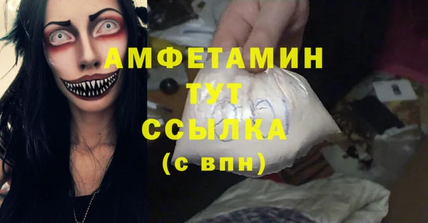 мефедрон мука Кулебаки