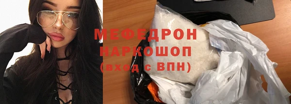 прущий лед Куйбышев