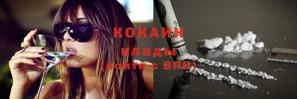 кокаин VHQ Кукмор