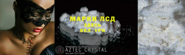 прущий лед Куйбышев