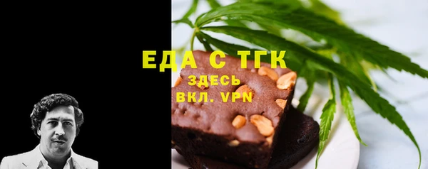 мефедрон мука Кулебаки