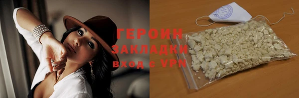 шишки Красноперекопск