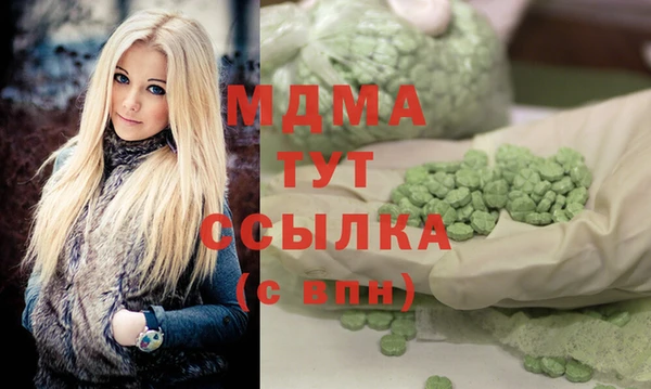 эйфоретик Бугульма