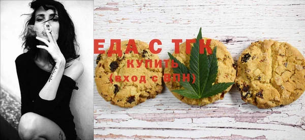 прущий лед Куйбышев