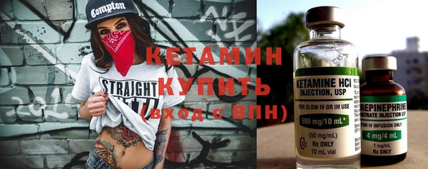ALPHA PVP Краснотурьинск