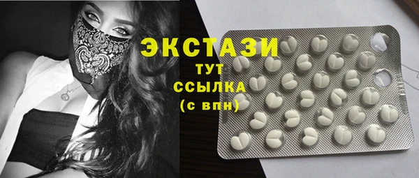 мефедрон мука Кулебаки