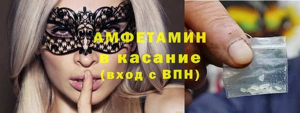 твердый Ступино