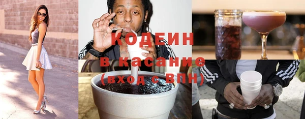 таблы Бронницы