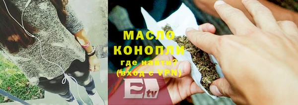прущий лед Куйбышев