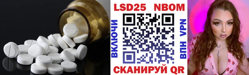 LSD-25 экстази ecstasy  Цоци-Юрт 