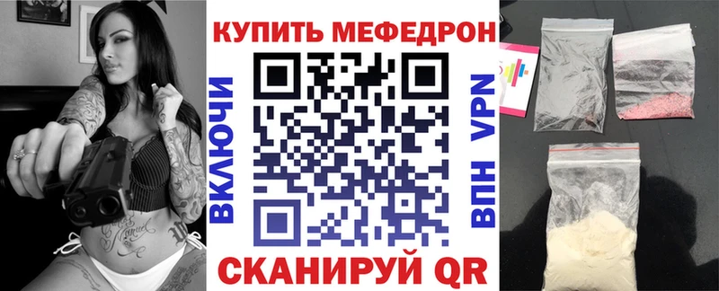 Мефедрон VHQ наркотики мориарти телеграм Цоци-Юрт