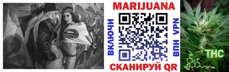 Марихуана SATIVA & INDICA  блэк спрут ССЫЛКА  Цоци-Юрт 