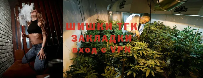 shop клад  Цоци-Юрт  Конопля White Widow 